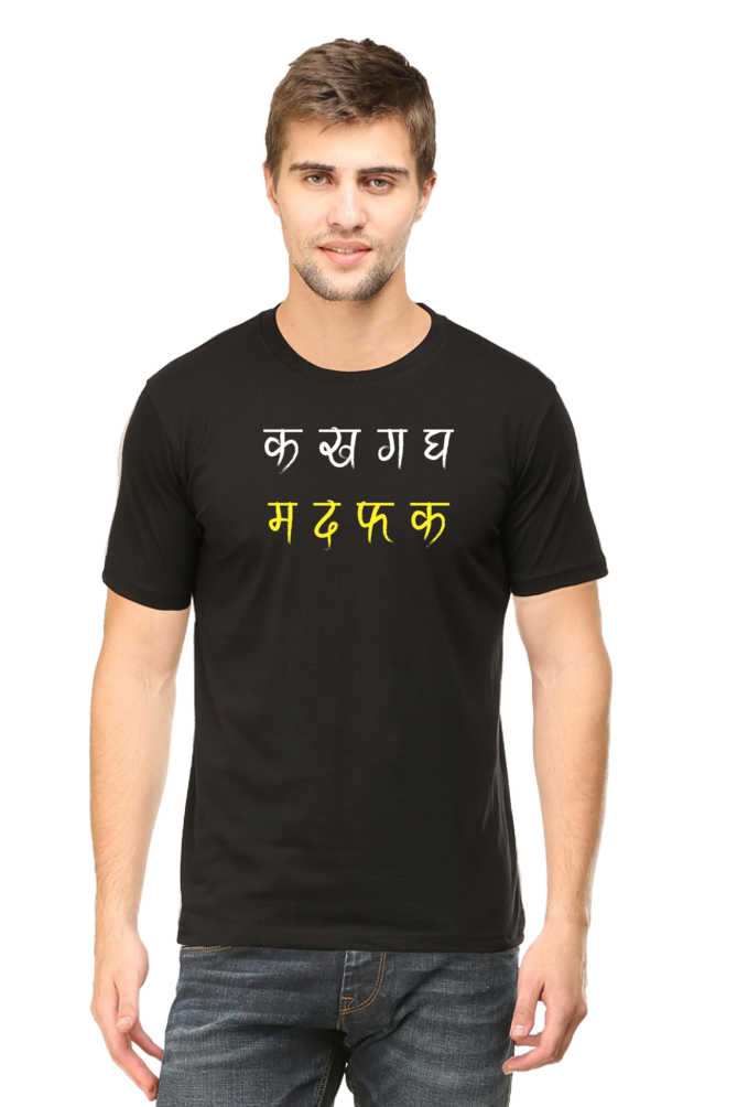 K Kh M D T-Shirt