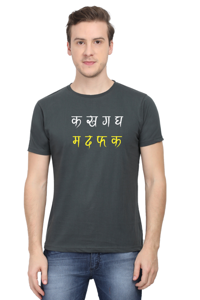 K Kh M D T-Shirt