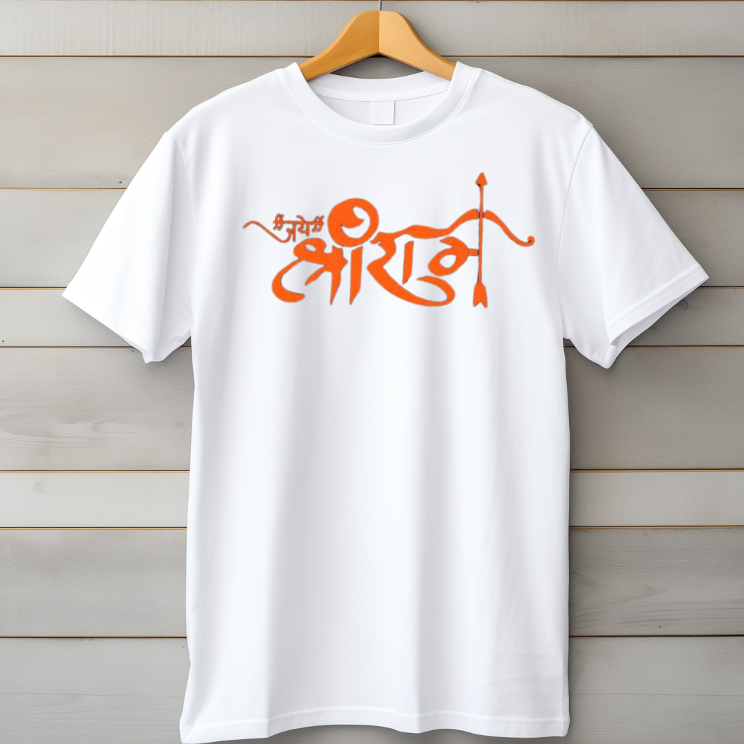 Shree Ram Arrow T-Shirt