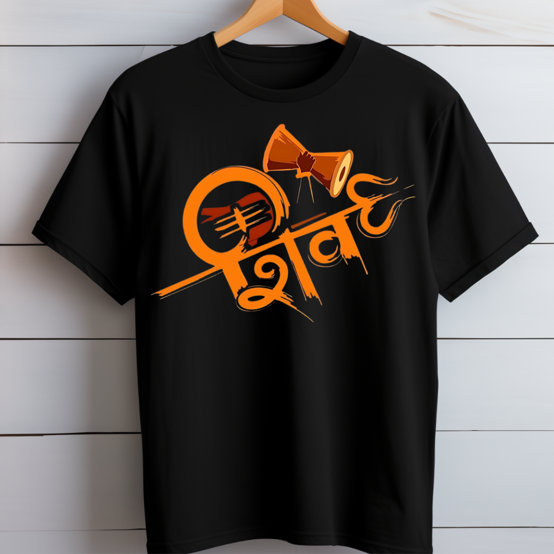 Shiva Damru Trishul T-Shirt