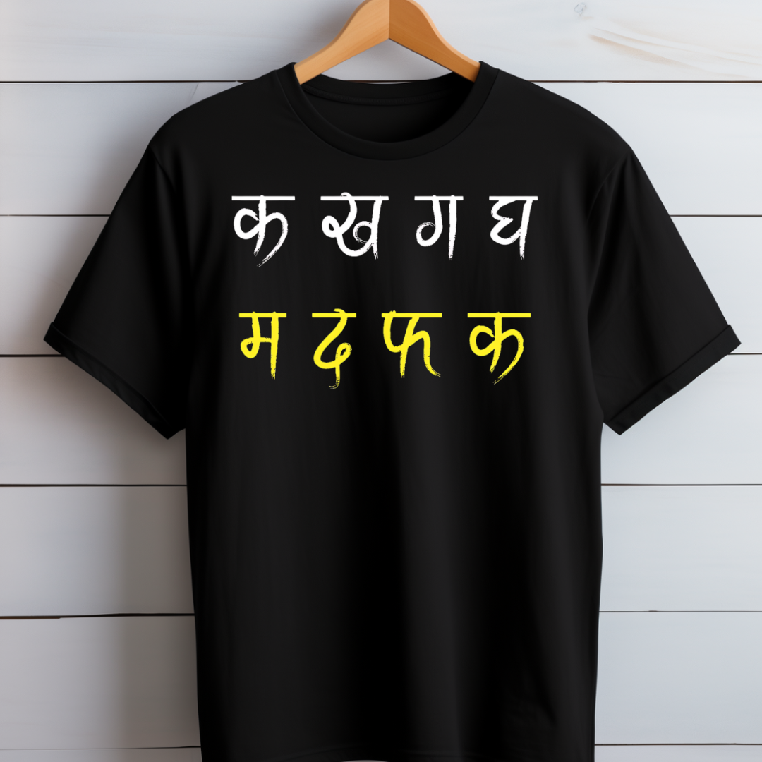 K Kh M D T-Shirt