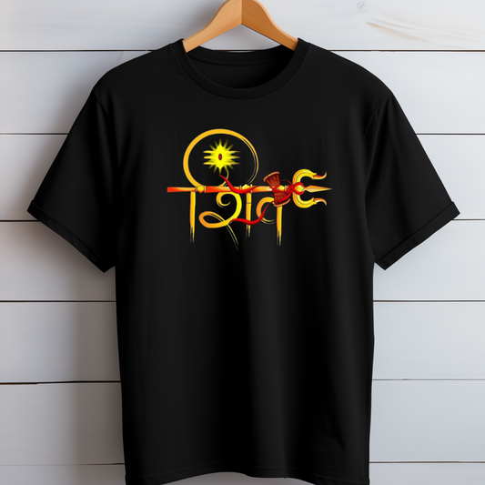 Shree Shiv T-Shirt