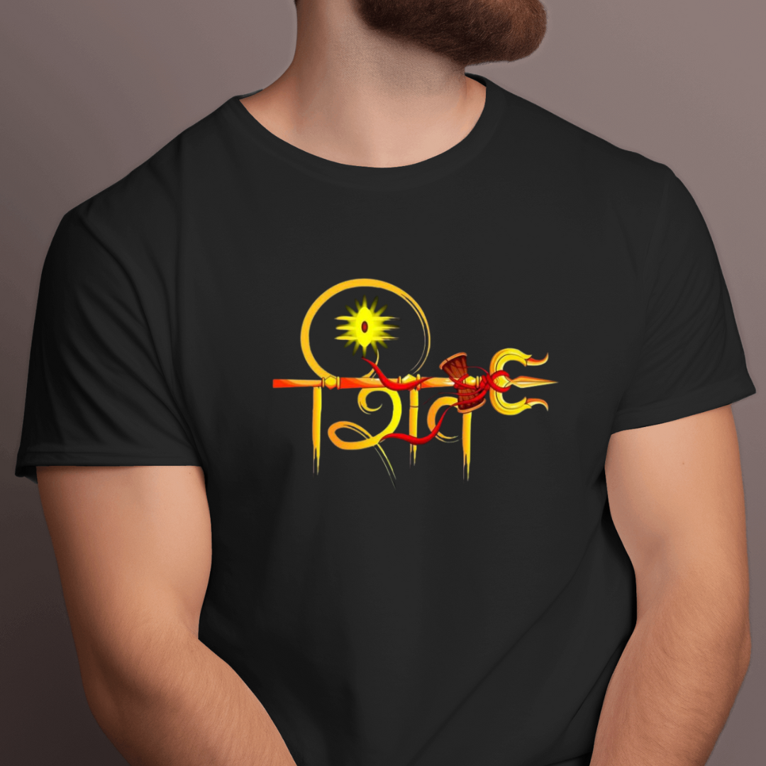 Shree Shiv T-Shirt