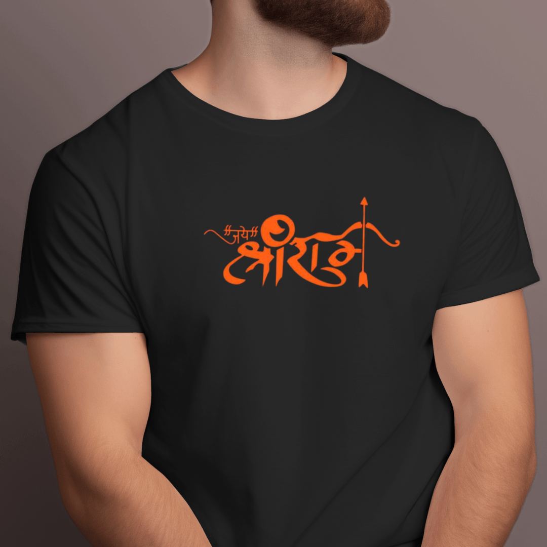 Shree Ram Arrow T-Shirt